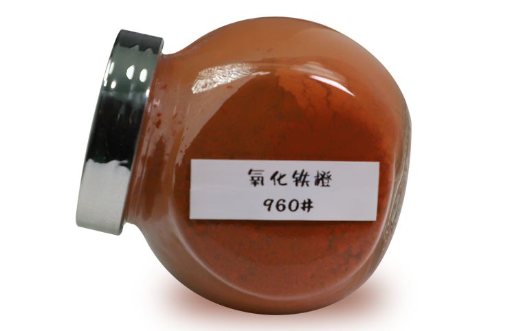 Iron Oxide Orange