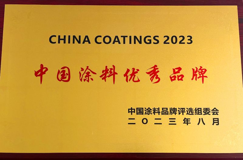 Excellent Chinese Coatings Brand