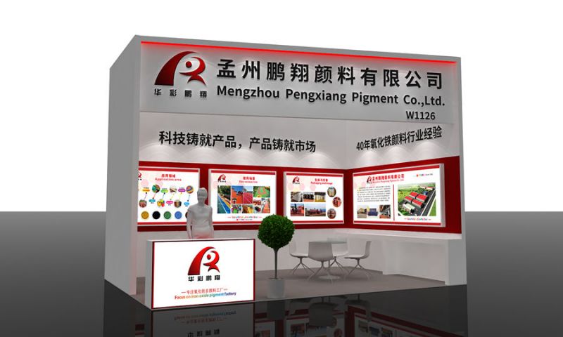 China Coatings Show 2024